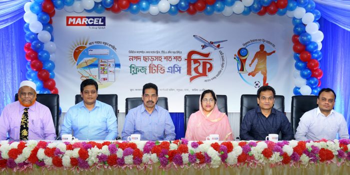 আবারো মার্সেল ডিজিটাল ক্যাম্পেইন: আমেরিকা-রাশিয়া ভ্রমণের সুযোগ, ফ্রি পণ্য ও নিশ্চিত নগদ ছাড়
