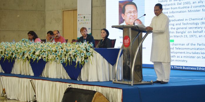 1st National Compliance Carnival 2018 held in Dhaka