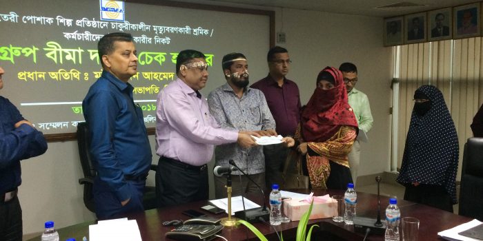 চট্টগ্রামে মৃত শ্রমিকের উত্তরাধিকারীদের মধ্যে ৫৮ লক্ষ টাকা গ্রুপ বীমার চেক প্রদান