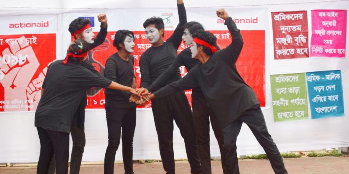 মহান মে দিবস উপলক্ষ্যে চট্টগ্রামে ‘সংশপ্তকের’ র‌্যালি ও মাইমশো প্রর্দশনী অনুষ্ঠিত
