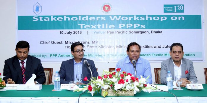 Stakeholders Workshop on Textiles PPPs held