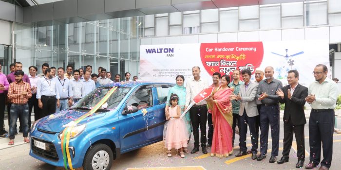 ওয়ালটন ফ্যান কিনে নতুন গাড়ি পেলেন ব্যবসায়ী মশিউর