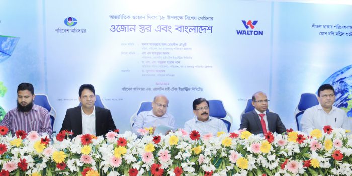 ওজোন স্তর রক্ষায় প্রয়োজন বিদ্যুৎ সাশ্রয়ী ইনভার্টার প্রযুক্তির পণ্য উৎপাদন