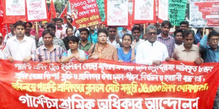 পোশাক শ্রমিকদের ন্যূনতম মজুরি পুনর্বিবেচনার দাবি, আগামীকাল বিক্ষোভ কর্মসূচি