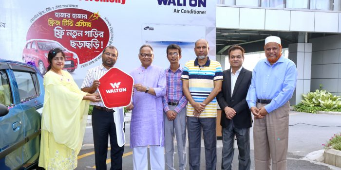 ওয়ালটন এসি কিনে নতুন গাড়ি পেলো ডেল্টা মেডিকেল কলেজ