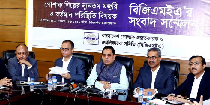‘Some vested quarters are spreading rumors on minimum wage increase’-BGMEA President