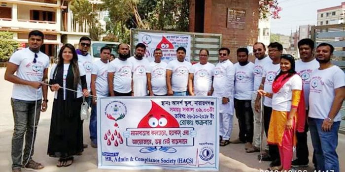 নারায়ণগঞ্জে হ্যাকস্’র আয়োজনে স্বেচ্ছায় রক্তদান কর্মসূচি অনুষ্ঠিত