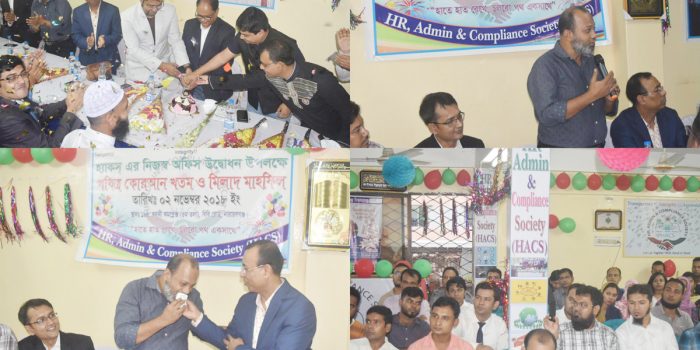 নারায়নগঞ্জে হ্যাকস্’র নিজস্ব অফিসের শুভ উদ্বোধন