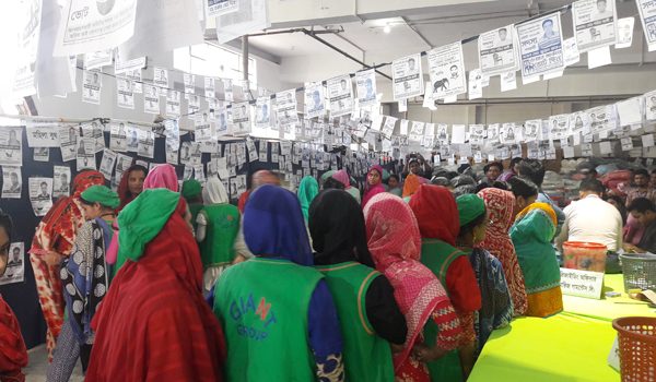 জায়ান্ট গ্রুপে অংশগ্রহণকারী কমিটির নির্বাচন অনুষ্ঠিত