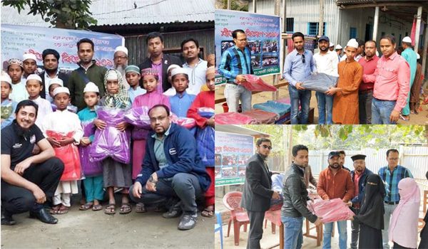 এতিম ও শীতার্তদের মাঝে বিসিপিএস’র ‘শীতবস্ত্র বিতরণ কর্মসূচি ২০১৯’ সম্পন্ন