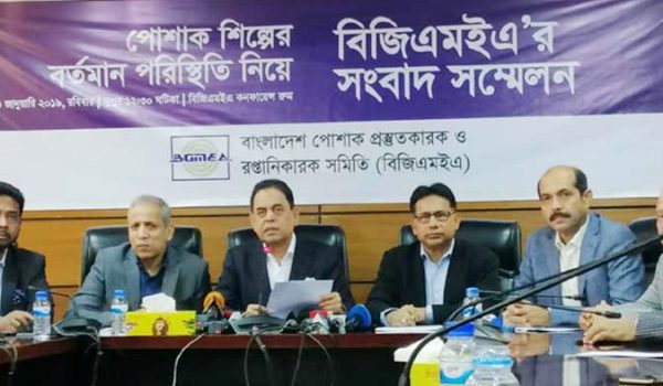 ‘শ্রমিকরা কাজে না ফিরলে কারখানা বন্ধ’-বিজিএমইএ