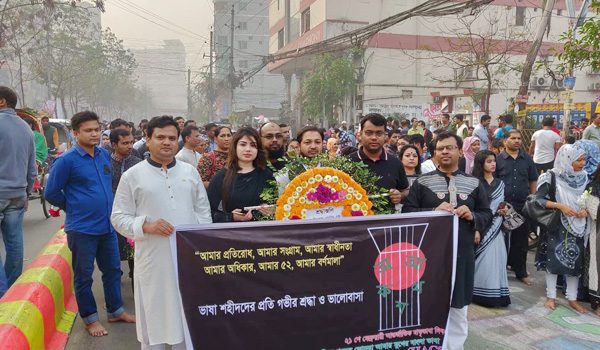 হ্যাকস্’র ভাষা শহীদদের প্রতি শ্রদ্ধাঞ্জলি ও বিশাল র‍্যালী