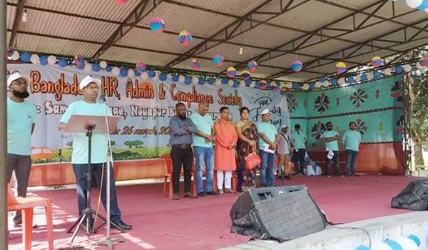 আনন্দ উল্লাসে অনুষ্ঠিত হলো হ্যাকস ফ্যামিলি ডে ২০১৯