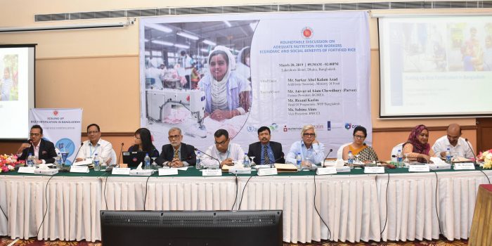Round-table Discussion on “Adequate Nutrition for Workers – Economic and Social Benefits of Fortified Rice” held in city