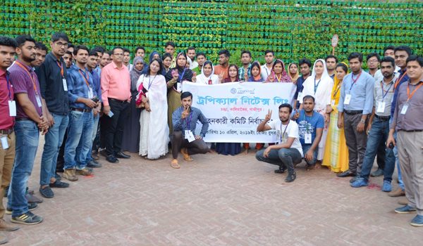 ট্রপিক্যাল নিটেক্স লিমিটেড’র শ্রমিক অংশ্রগ্রহনকারী কমিটির নির্বাচন অনুষ্ঠিত