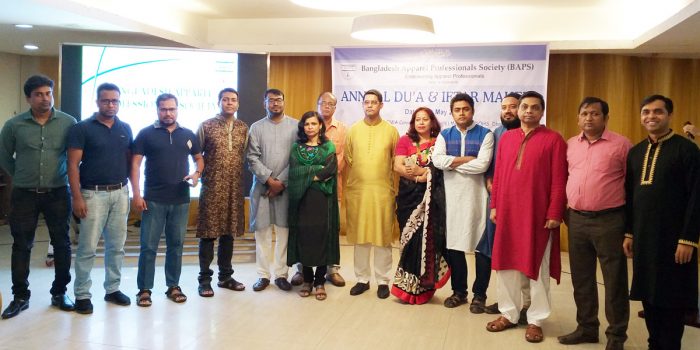 ‘বাপস’ এর বার্ষিক দোয়া ও ইফতার মাহফিল অনুষ্ঠিত