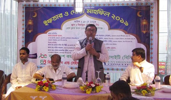 নারায়ণগঞ্জে ‘বিসিপিএস’ এর আয়োজনে ইফতার ও ৪র্থ প্রতিষ্ঠাবার্ষিকী পালিত