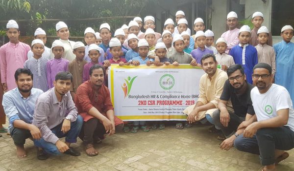 মাদ্রাসার এতিমদের মাঝে ঈদের নতুন পোশাক ও খাবার বিতরণ করলো বিএইচসিএইচ