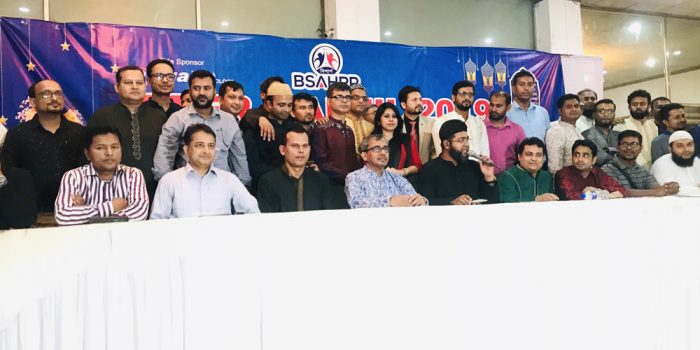 বিশার্প’র ইফতার মাহফিলে মানবসম্পদ পেশাজীবিদের মিলনমেলা