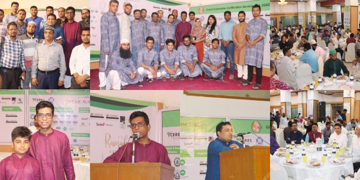 উৎসবমূখর ‘জিএসসিএস’ এর ইফতার মাহফিলে পোশাক শিল্প পেশাজীবিদের মিলনমেলা