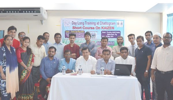 চট্টগ্রামে অনুষ্ঠিত হলো দিনব্যাপি কাইজেন প্রশিক্ষন কর্মশালা