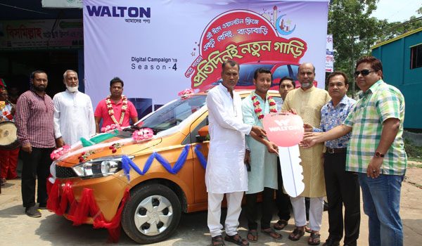 ওয়ালটন ফ্রিজ কিনে নতুন গাড়ি পেলেন নোয়াখালীর মহিন