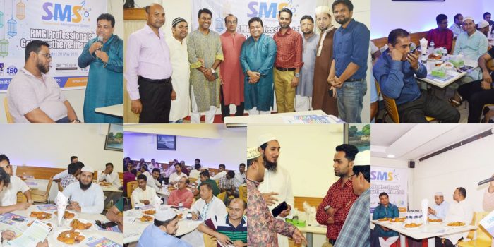 নারায়নগঞ্জে এসএমএস ইনক.’র আয়োজনে পোশাক শিল্প পেশাজীবিদের মিলনমেলা