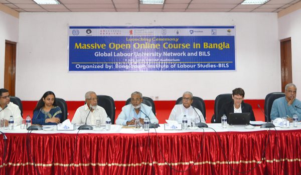 বিল্স এর উদ্যোগে শ্রম অধিকার ও শিল্প সম্পর্ক বিষয়ক অনলাইন কোর্স উদ্বোধন