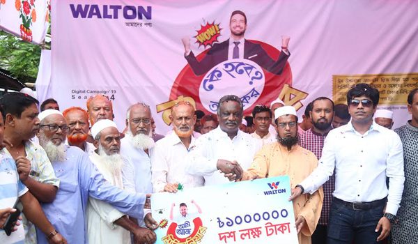 ওয়ালটন ফ্রিজ কিনে মিলিয়নিয়ার হলেন চাঁদপুরের ইমাম জাকির