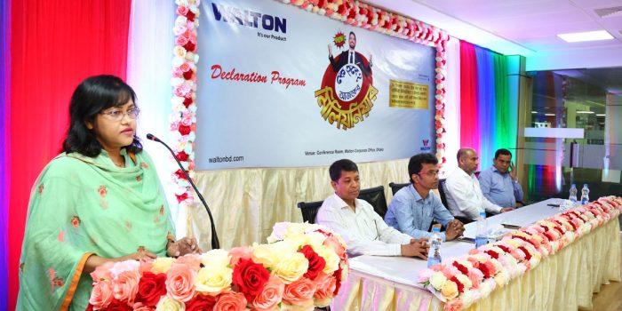 ওয়ালটন ফ্রিজ কিনে প্রতিদিনই মিলিয়নিয়ার হওয়ার সুযোগ