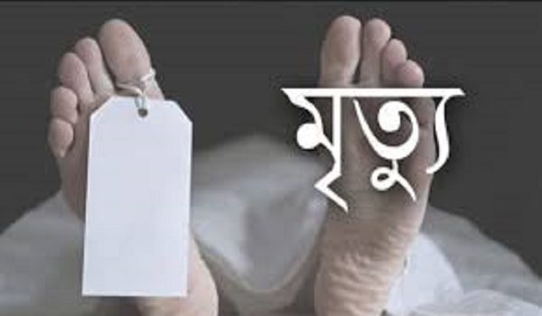 ছুটি পেতে পেতেই চিরনিদ্রায় পোশাক শ্রমিক আব্দুর রব