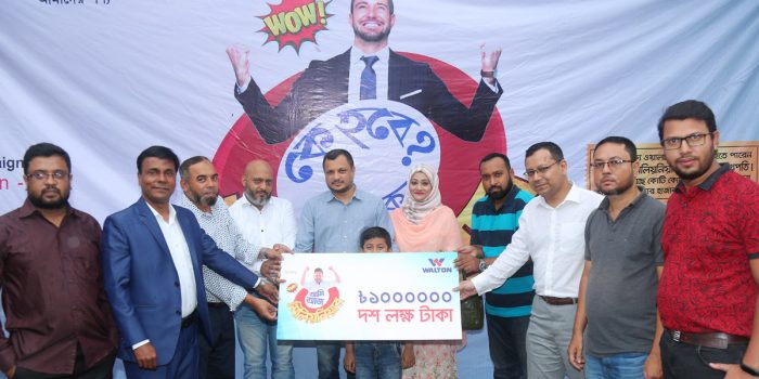 ওয়ালটন ফ্রিজ কিনে ১০ লাখ টাকা পেলো চট্টগ্রামের ব্যবসায়ী