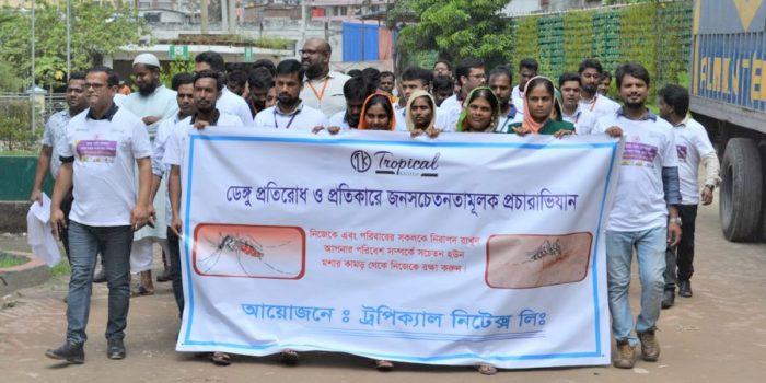 ট্রপিক্যাল নিটেক্স লি: এ ডেঙ্গু বিরোধী কার্যক্রম অনুষ্ঠিত