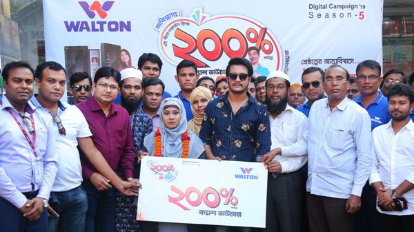 ওয়ালটন ফ্রিজ কিনে ২০০ শতাংশ ক্যাশ ভাউচার পেলেন আরো ৩ ক্রেতা