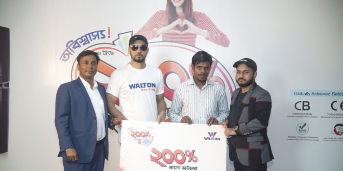 ওয়ালটন ফ্রিজের ক্রেতার হাতে ২০০% ক্যাশ ভাউচার তুলে দিলেন মাশরাফি