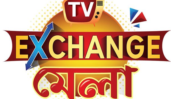চলছে ওয়ালটনের টিভি এক্সচেঞ্জ মেলা