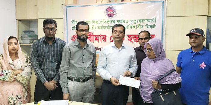১১ টি কারখানায় কর্মরত অবস্থায় মৃত শ্রমিকের ওয়ারিশদের মাঝে বীমার চেক হস্তান্তর করলো বিকেএমইএ