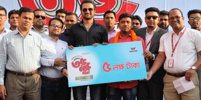 ওয়ালটন ফ্রিজ কিনে ৫ লাখ টাকা করে পেলেন আরো দুই ক্রেতা