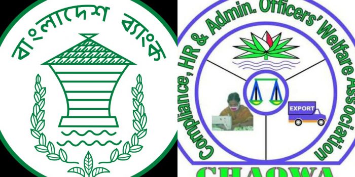 প্রণোদনায় শ্রমিকদের পাশাপাশি কর্মকর্তাদেরকেও সামিল করার আবেদন জানালো ‘চাওয়া’