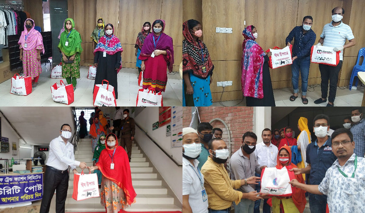 ঈদের আনন্দ ভাগাভাগি করে নিতে ফ্যাশন পাওয়ার গ্রুপের উপহার সামগ্রী বিতরণ