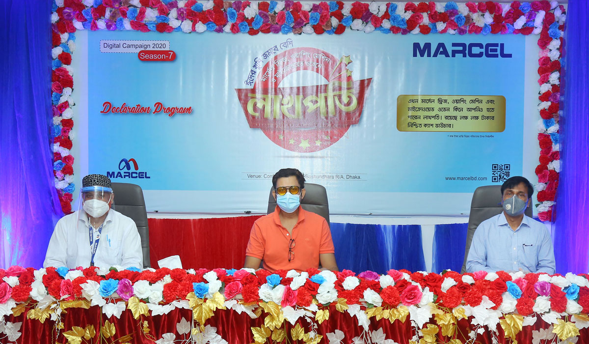 মার্সেল ফ্রিজ, ওয়াশিং মেশিন, ওভেন কিনে লাখপতি হওয়ার সুযোগ