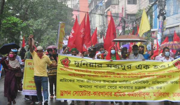 বেতন-ভাতার দাবিতে পোশাক শ্রমিকদের শ্রম ভবন ঘেরাও