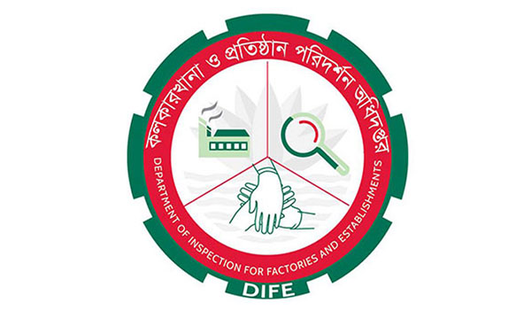 কলকারখানা ও প্রতিষ্ঠান পরিদর্শন অধিদপ্তরের জেন্ডার রোডম্যাপ অনুমোদন