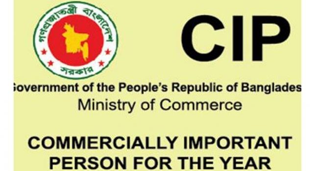 176 business persons to get CIP status of 2018