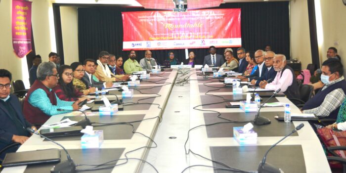বিলসের সেমিনারে কর্মস্থল ও শিক্ষা প্রতিষ্ঠানে যৌন হয়রানি রোধে সামাজিক আন্দোলন গড়ে তোলার আহ্বান