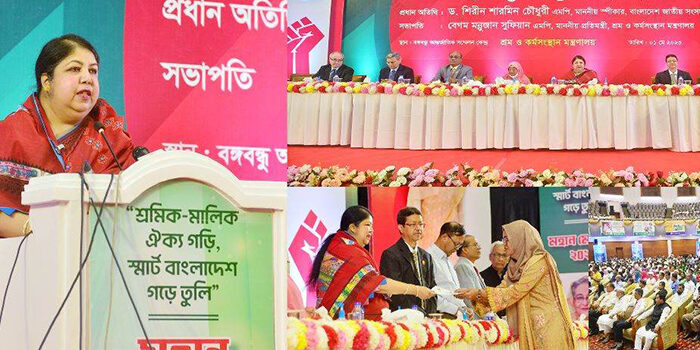 শ্রমিকদের বঞ্চিত করে উন্নয়ন সম্ভব নয়: স্পিকার